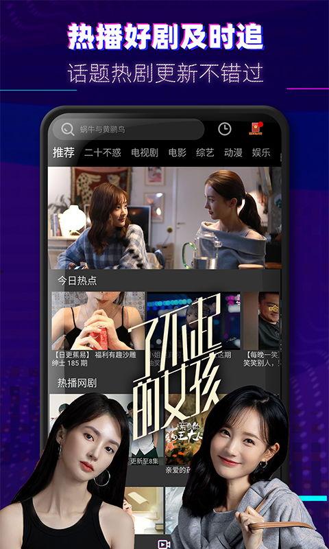 茜茜爆料视频大全集下载,揭秘幕后真相，带你走进娱乐圈风云