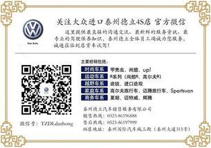 江苏泰州新闻爆料电话是多少,守护城市脉搏的线索热线