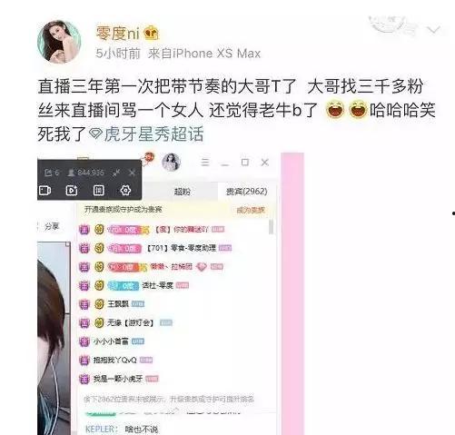 直播大哥爆料视频大全集